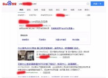 铜川玻璃隔断厂上线三月百度收录